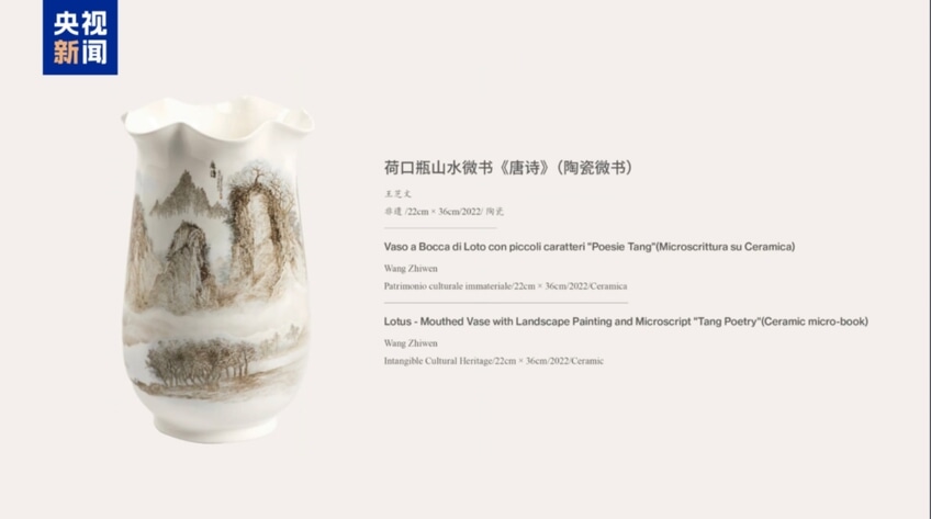 王芝文参展作品.jpg