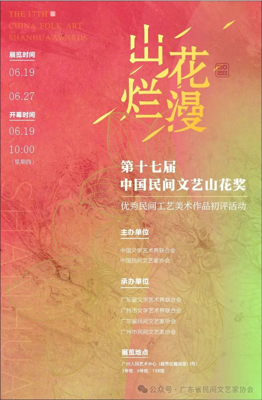 微信图片_20250619144700.png