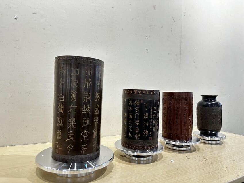 深圳陶刻《陶镌华章》.png