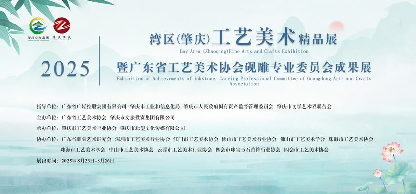 微信图片_20250821195837_214.jpg