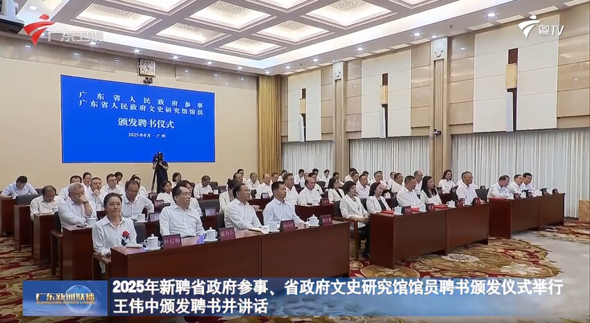 微信图片_2025-08-28_170727_869.png