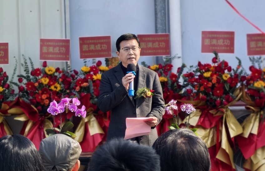 1773734565380304.jpg 02 广东省广轻控股集团党委书记、董事长、广东省工艺美术协会会长戴智先生致辞.jpg