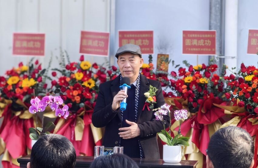 1773734571389665.jpg 05 中国工艺美术大师、非遗象牙雕刻国家级代表性传承人、享受国务院政府特殊津贴专家张民辉先生致辞.jpg