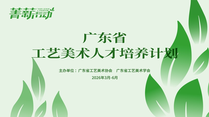 微信图片_20260312142313_185_17.png