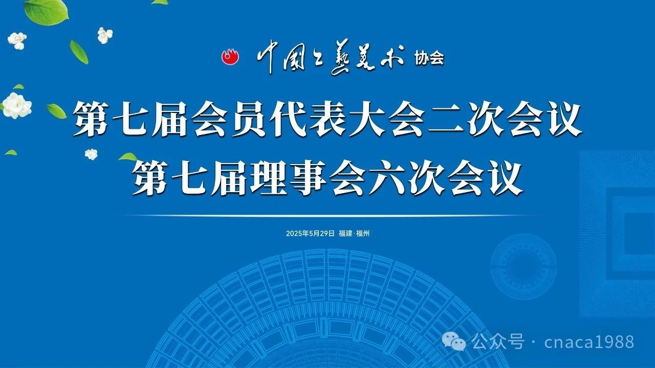 微信图片_20250609111104.jpg