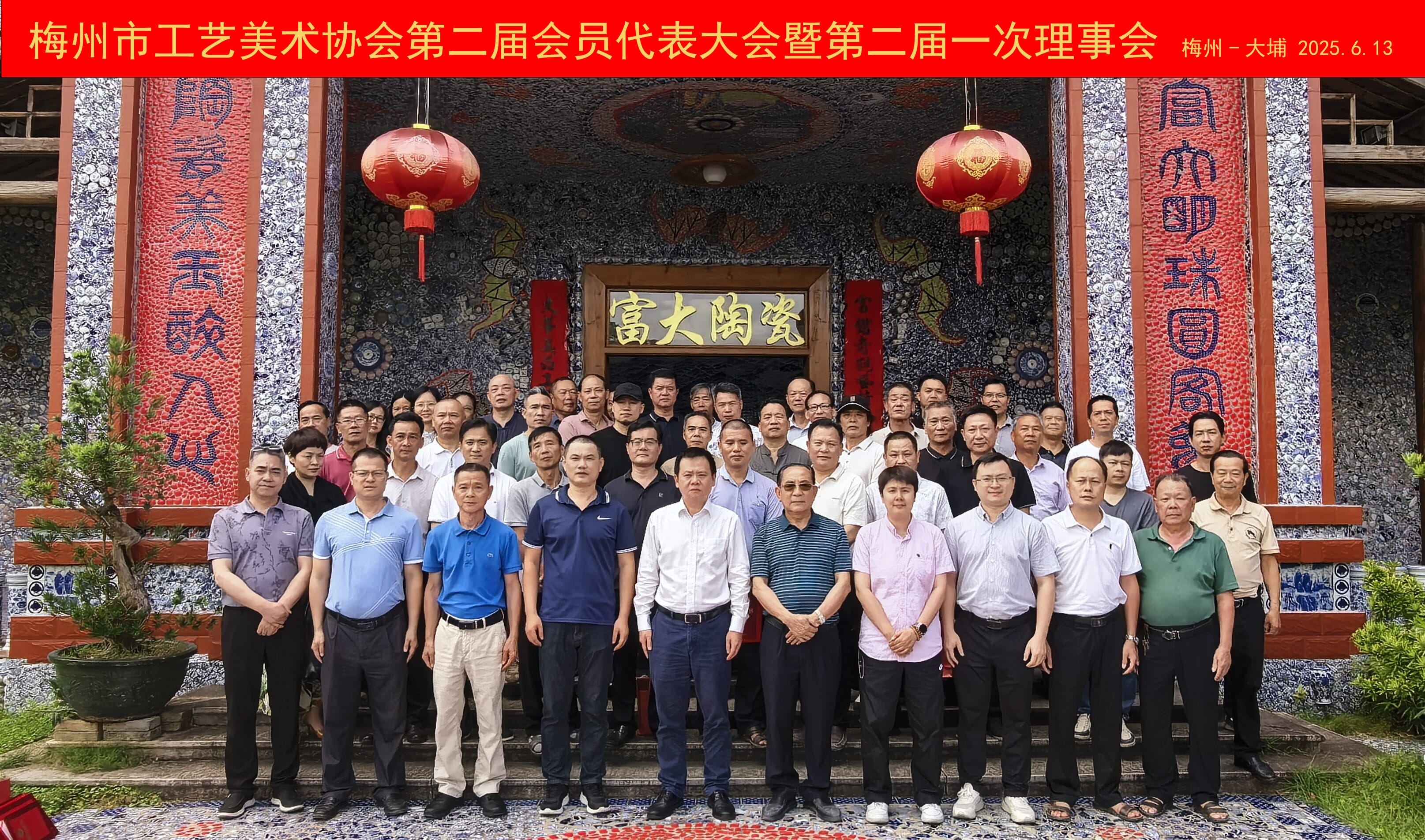 微信图片_20250616174036_压缩后.jpg