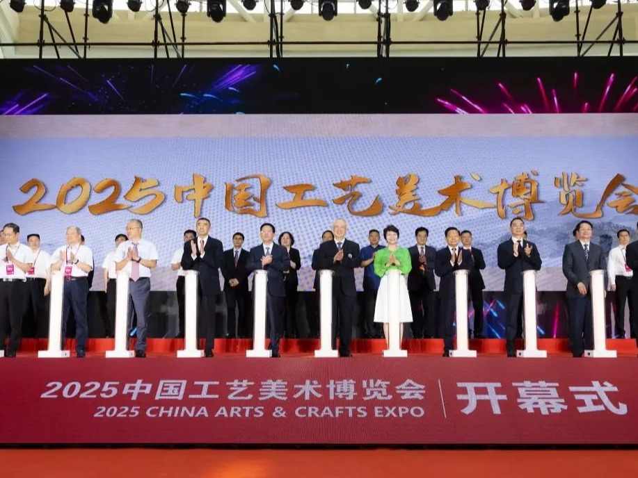 五届赓续传匠心 三融聚力兴工美